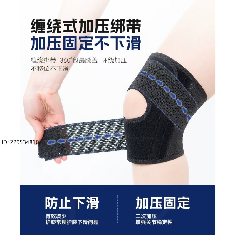 Knee pads Men's and women's jo - Running Gear Knee 评论和价格