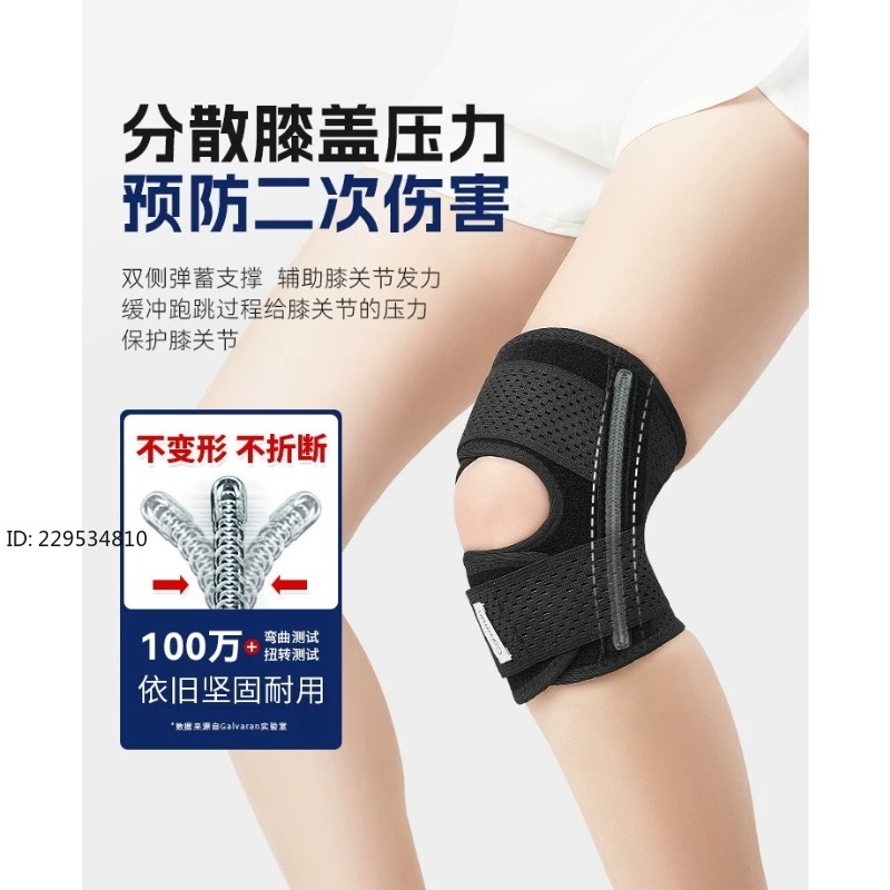 Knee pads Men's and women's jo - Running Gear Knee 评论和价格