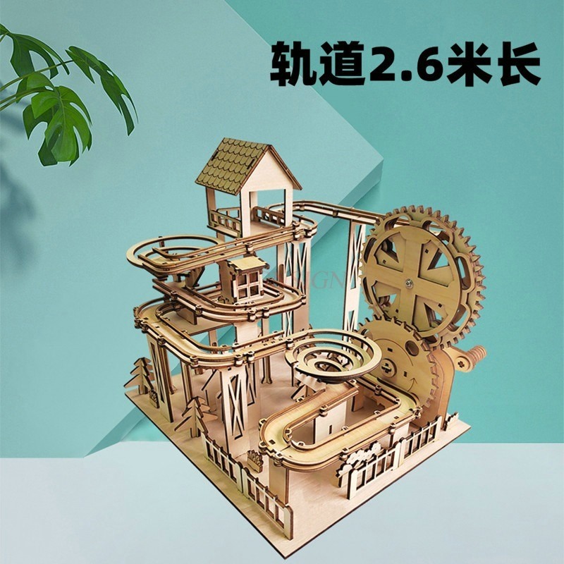 adult DIY construction kit, br - Running Gear Equipment 评论和价格