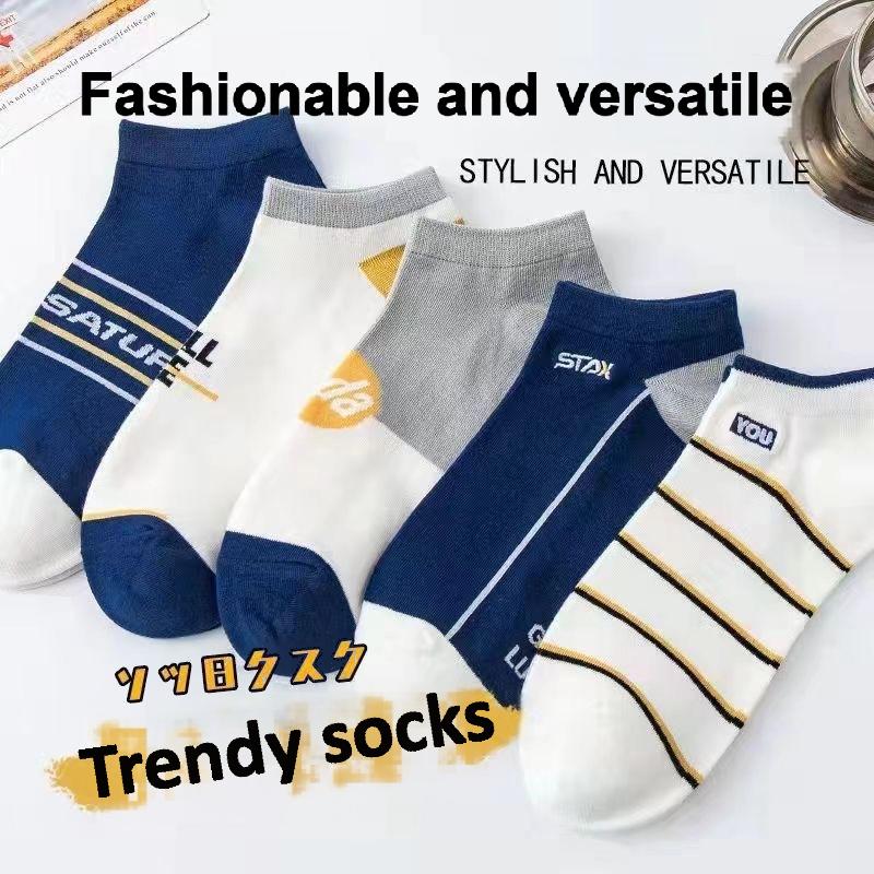 Men's Non Blister Athletic Soc - Anti Blister Sock 评论和价格