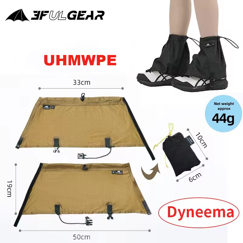 3F UL GEAR Tourist Shoe Covers - Running Gear Usa 评论和价格