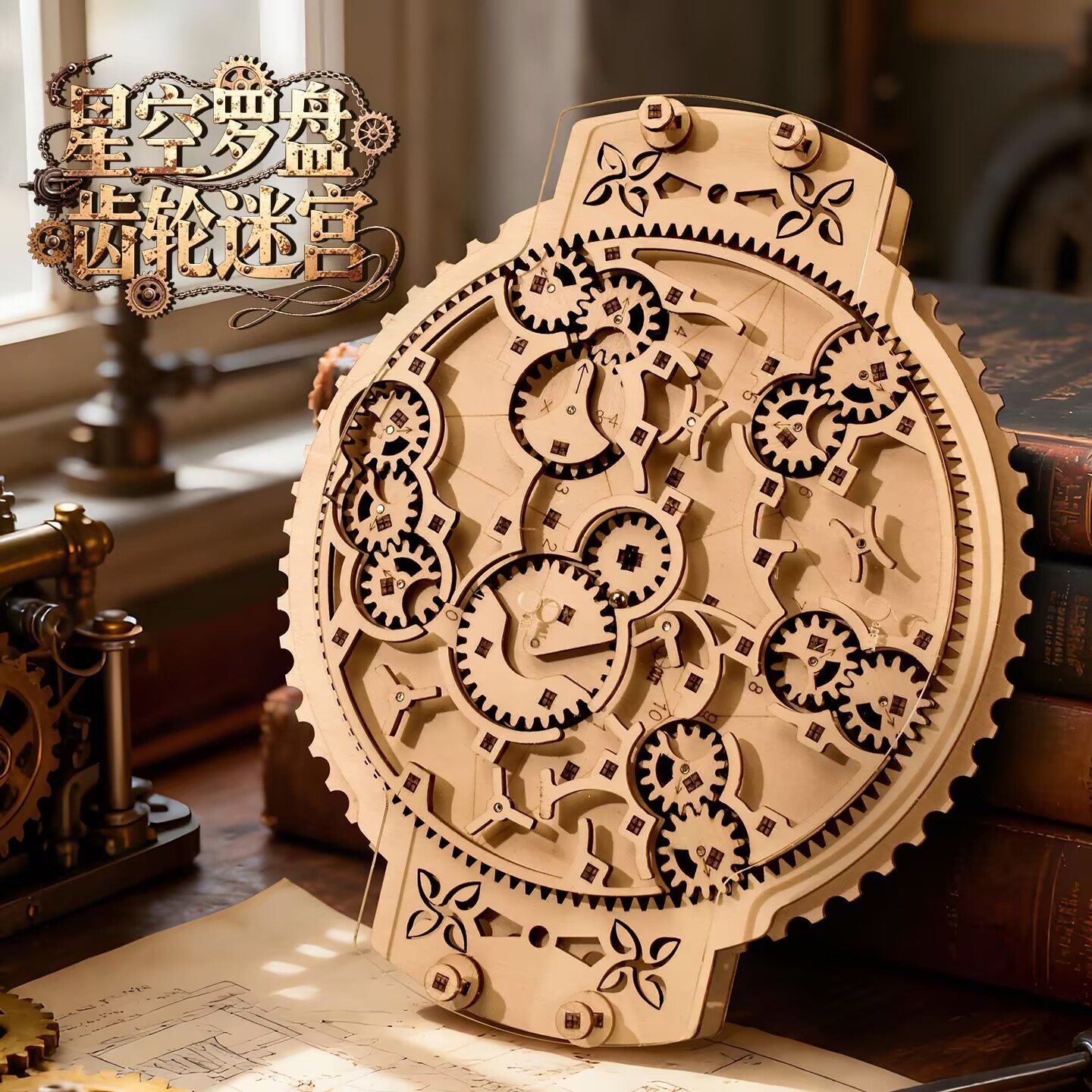 Wooden Marble Run 3D Puzzle -  - Running Gear Kids 评论和价格